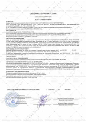 Акт