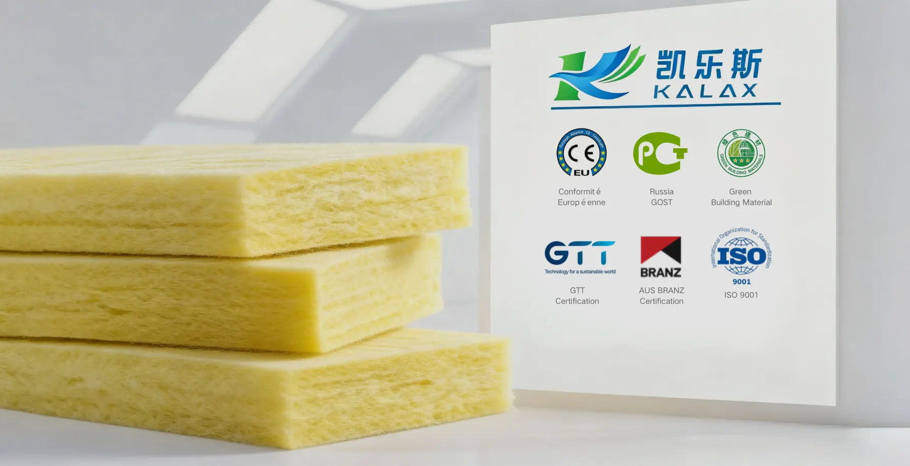 Сертификаты качества изоляции KALAX